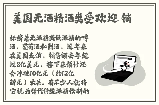 公园小树中老年交易图片