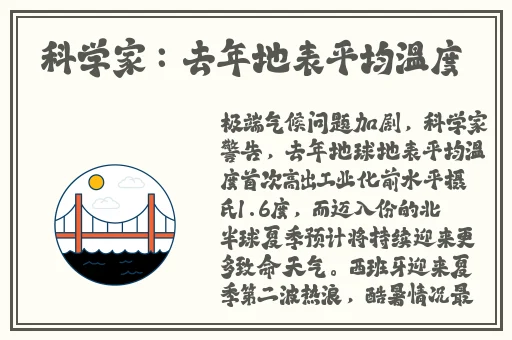 黑科不打羊万篇长征