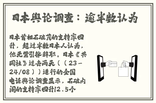 けんじゃたいむ申鹤腿法娴熟